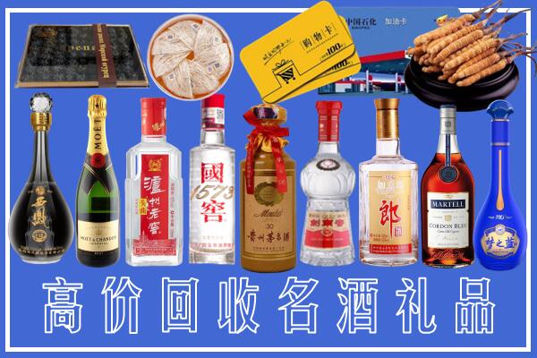 遵义回收烟酒