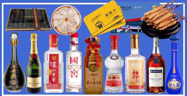 遵义虚竹烟酒经营部