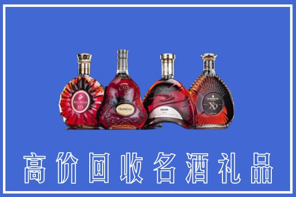 遵义回收洋酒