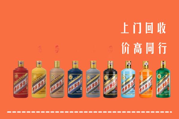 遵义回收茅台酒
