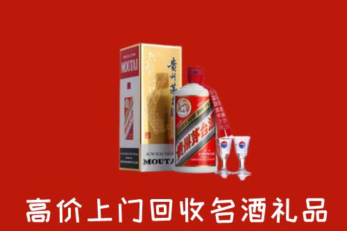 怎么找附近收购：遵义名酒回收店