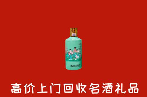 遵义回收24节气茅台酒