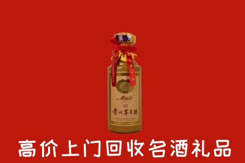 遵义回收30年茅台酒