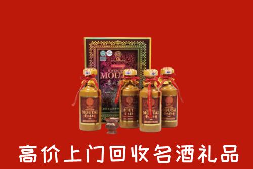 遵义回收50年茅台酒