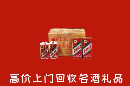 附近收购：遵义回收铁盖茅台酒