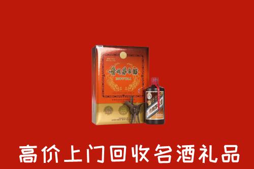 遵义回收贵宾特制茅台酒