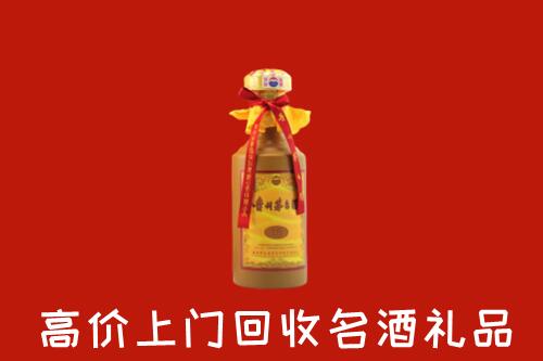 遵义回收十五年茅台酒