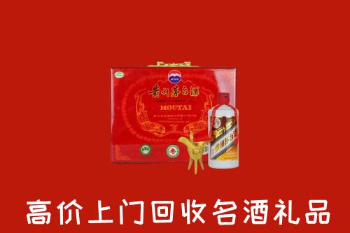 遵义回收茅台酒瓶