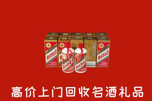 遵义回收年份茅台酒